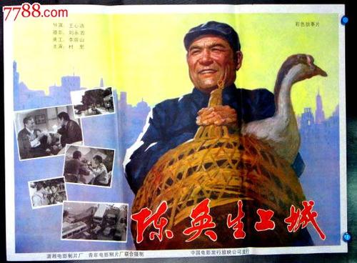 枫叶卡片对老师说